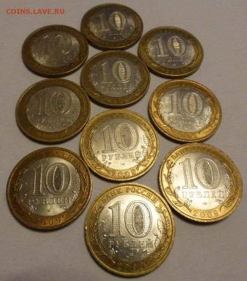 БИМ 10 р. Галич Спб 10 шт., ходячка, до 29.05 22.00 МСК - P1060122.JPG