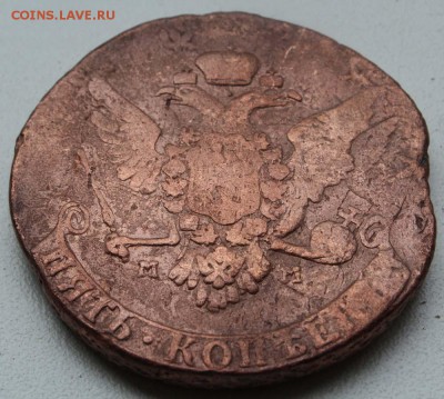 5 копеек 1763 ММ (2) - IMG_8889.JPG