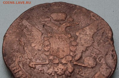 5 копеек 1763 ММ (2) - IMG_8890.JPG