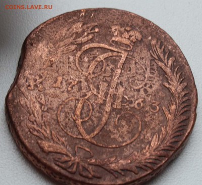 5 копеек 1763 ММ (2) - IMG_8892.JPG