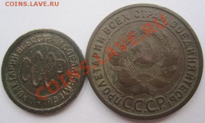 Пол копейки 1927 и копейука 1924  до 16.11.10 до 22 мск - Копейка и полушка2