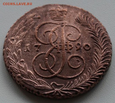 5 Копеек 1790 АМ (7) - IMG_8896.JPG