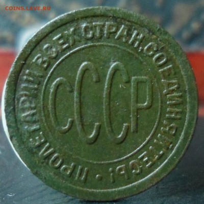 пол копейки 1927 - SAM_5965.JPG