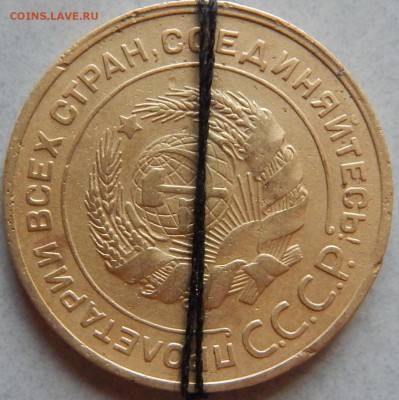 5 копек 1930 поворот на 45 гр. - DSCN1025.JPG