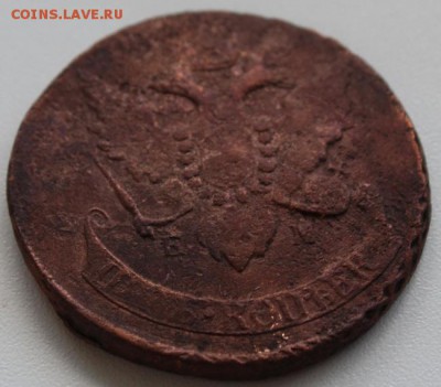 5 копеек 1793 ЕМ (19) - IMG_8932.JPG