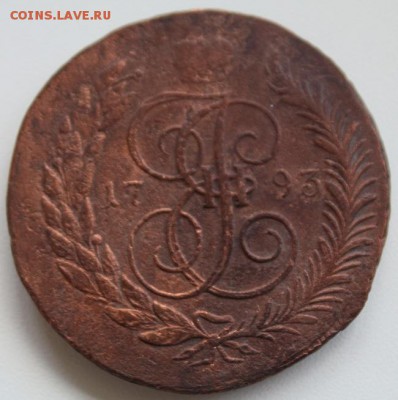 5 копеек 1793 ЕМ (19) - IMG_8933.JPG