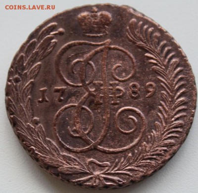 5 копеек 1789 АМ (20) - IMG_8935.JPG