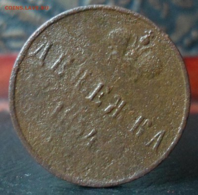 денежка 1854 ем до 27.05.2016  22-00 мск - SAM_5973.JPG