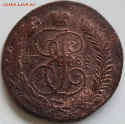 5 копекк 1788 ММ (21) - IMG_8937.JPG