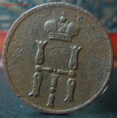 денежка 1854 ем до 27.05.2016  22-00 мск - SAM_5974.JPG