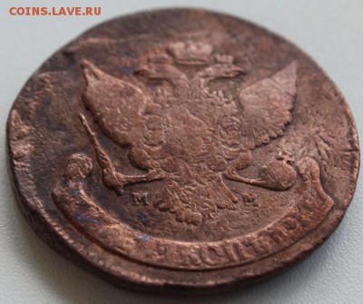 5 копекк 1788 ММ (21) - IMG_8940.JPG