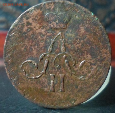 денежка 1862 ем до 27.05.2016  22-00 мск - SAM_5984.JPG