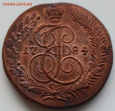 5 копеек 1784 КМ (23) - IMG_8945.JPG