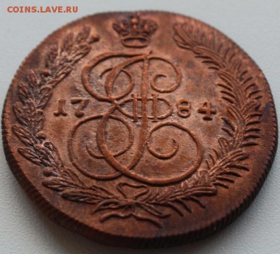 5 копеек 1784 КМ (23) - IMG_8946.JPG