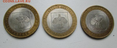Три лота Бим,- по 3 монеты, фикс, до 22-оо 28 мая - photofacefun_com_1463562806
