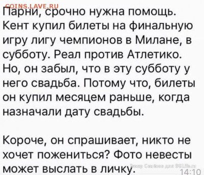 юмор - image