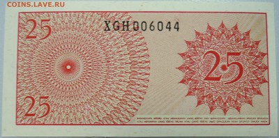 ИНДОНЕЗИЯ - 25 сен 1964 г. пресс до 30.05 в 22.00 - DSCN4968.JPG