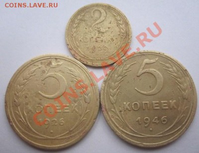 Пол копейки 1927 и копейука 1924  до 16.11.10 до 22 мск - Пятаки и двушка1
