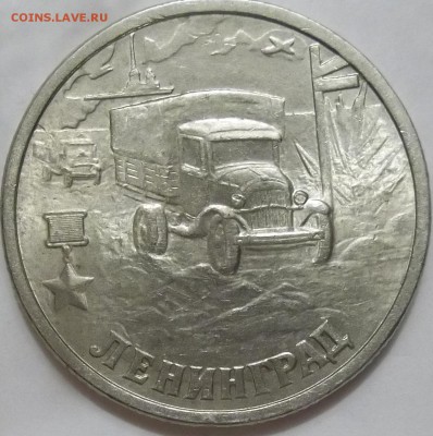 1 руб. 1999 г. СПМД-Пушкин до 26.05.16 в 22:00 МСК - 102_4754.JPG