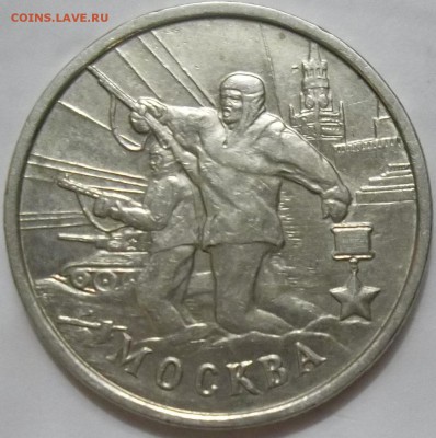 1 руб. 1999 г. СПМД-Пушкин до 26.05.16 в 22:00 МСК - 102_4752.JPG