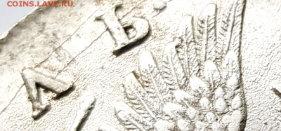 Рубль 1719г оценка. - 23