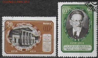 СССР 1951. М. И. Калинин - С-431