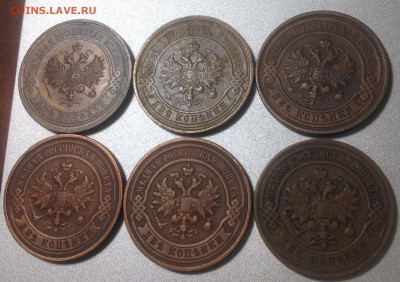 Лот хороших 2 копеек 1900,1911,1913,1914,1915,1916 до 27.05 - 2 kop1