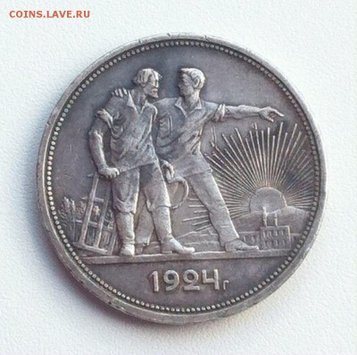 1 рубль 1921 г АГ - xFk1WMeI-is
