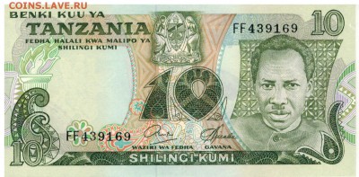 Танзания 10 шиллингов 1978 до 30.05.16 в 22.00мск (В450) - 1-тан10а