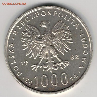 Ag Польша 1000 злотых 1982 Папа до 30.05 в 22.00мск (В662) - 5-пол1000а