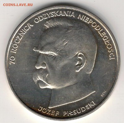 Ag Польша 50000 злотых 1988 Пилсудский 30.05 в 22.00 (В663) - 5-пол50000