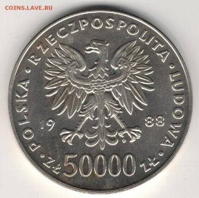 Ag Польша 50000 злотых 1988 Пилсудский 30.05 в 22.00 (В663) - 5-пол50000а