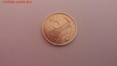 3 коп. 89-го. раскол. - Y81tbvHE-H4