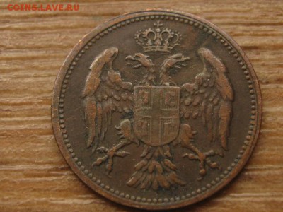 ..Сербия 2 пары 1904 до 27.05.16 в21.00М - IMG_4082.JPG