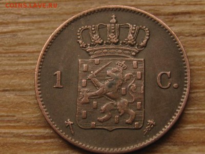 Нидерланды 1 цент 1879 до 27.05.16 в21.00М - IMG_4087.JPG