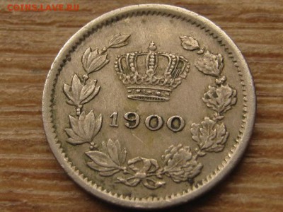 Румыния 5 бани 1900 до 27.05.16 в21.00М - IMG_4094.JPG