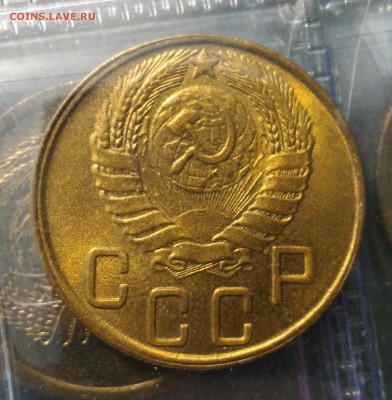 5 копеек 1945 AU-UNC - IMG-20160525-WA0000_1