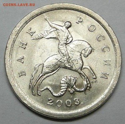 1 коп 2003 сп 2.22А5 до 30.05 22-00МСК - 03sp2-22a5a.JPG