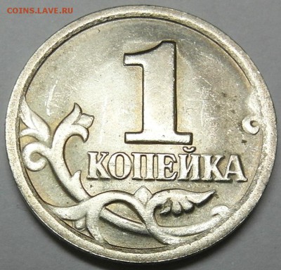 1 коп 2003 сп 2.22А5 до 30.05 22-00МСК - 03sp2-22a5r.JPG