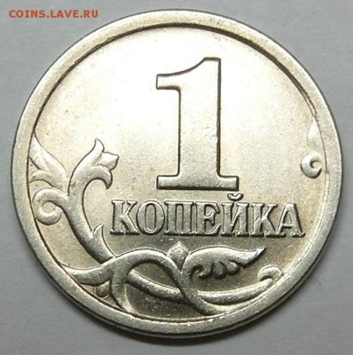 1 коп 2003 сп 2.22А3 Отличная до 30.05 22-00МСК - 03sp2-22a3r.JPG