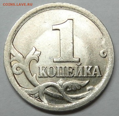 1 коп 2003 сп 3.211А3 2 варианта шлифовки до 30.05 22-00МСК - 03sp3-211a3-2r.JPG