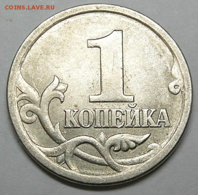 1 коп 2003 сп 3.212А6 до 30.05 22-00МСК - 03sp3-212a6r.JPG