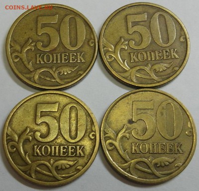 50 коп 2002сп 4шт. до 30.05 22-00МСК - 50-02spr.JPG