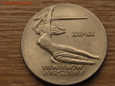 Польша 10 злотых 1965 Варшава700 до 27.05.16 в21.00М - IMG_4107.JPG