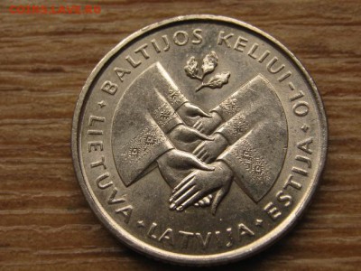 Литва 1 лит 1999 Балт.путь до 27.05.16 в21.00М - IMG_4109.JPG