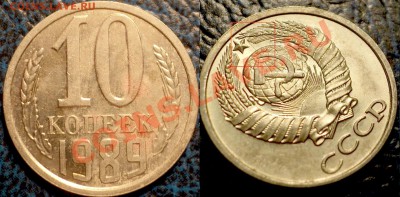 10к.79;81;83;86;89гг.раскол Шт.до 15.11.10г. в21-00Москвы. - DSC02847.JPG