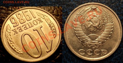 10к.79;81;83;86;89гг.раскол Шт.до 15.11.10г. в21-00Москвы. - DSC02854.JPG