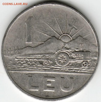 Румыния. 1 лея 1966 г. до 24.00 30.05.16 г. - Scan-160517-0029