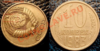 10к.79;81;83;86;89гг.раскол Шт.до 15.11.10г. в21-00Москвы. - DSC02848.JPG