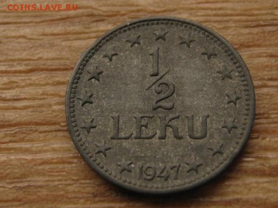 2 лека 1947 до 27.05.16 в21.00М - IMG_4115.JPG